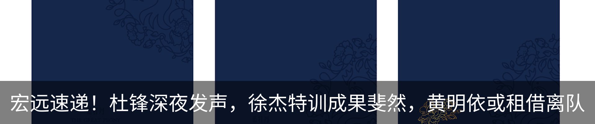 行业资讯